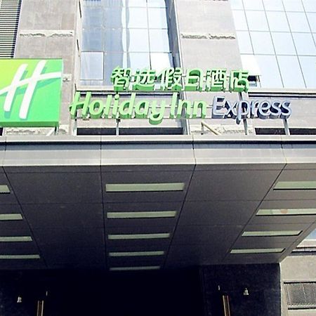 Holiday Inn Express XI An High-Tech Zone North Xi'an  Exterior photo